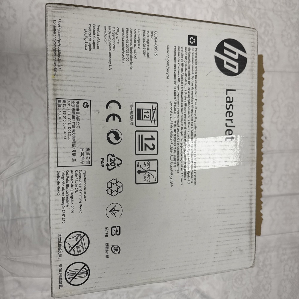 HP‎ 64X CC364JC Black High Yield Toner For LaserJet P4015, P4515 Pages Open Box - Picture 2 of 8